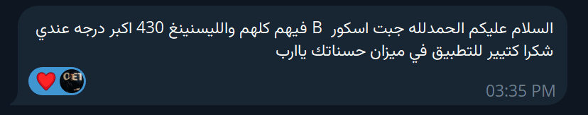 OET score - Dr Ahmed Elgendy student feedback #35